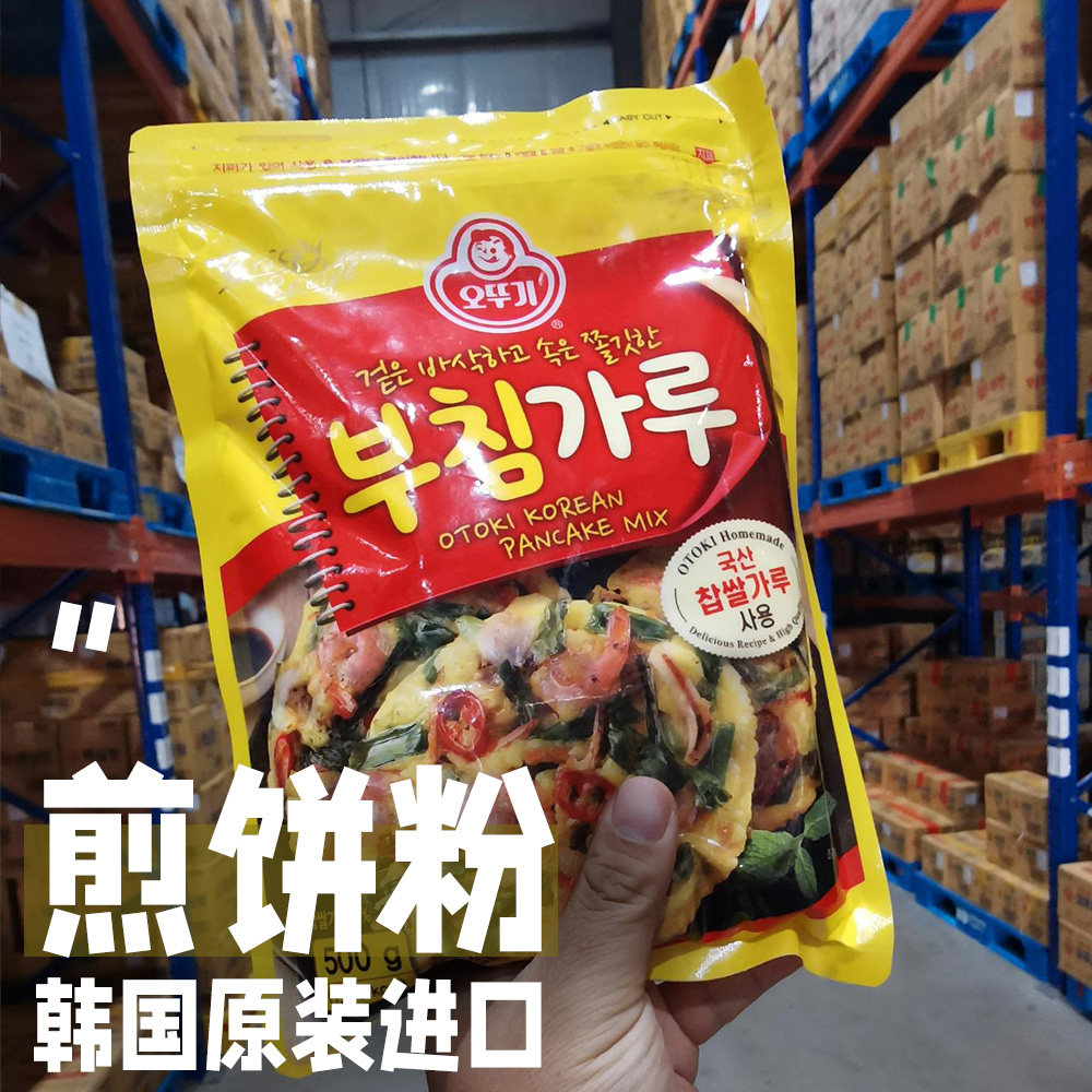 韩国不倒翁煎饼粉韩国原装进口泡菜饼粉海鲜韩式油炸裹粉蔬菜饼粉