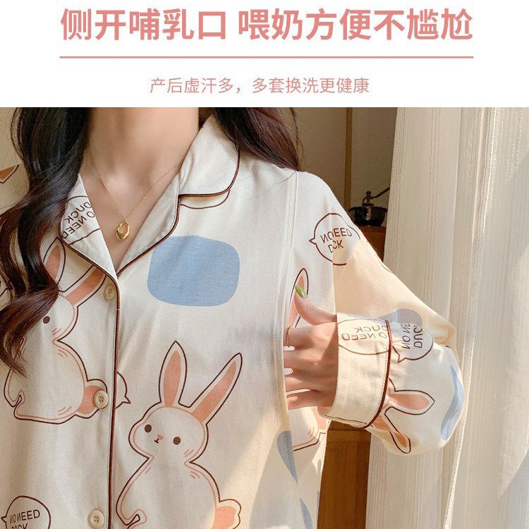임산부 잠옷 여성 봄과 가을 긴 2023 토끼 잠옷 임신 기간 산전 및 산후 감금 대기 카디건 드레스 여름