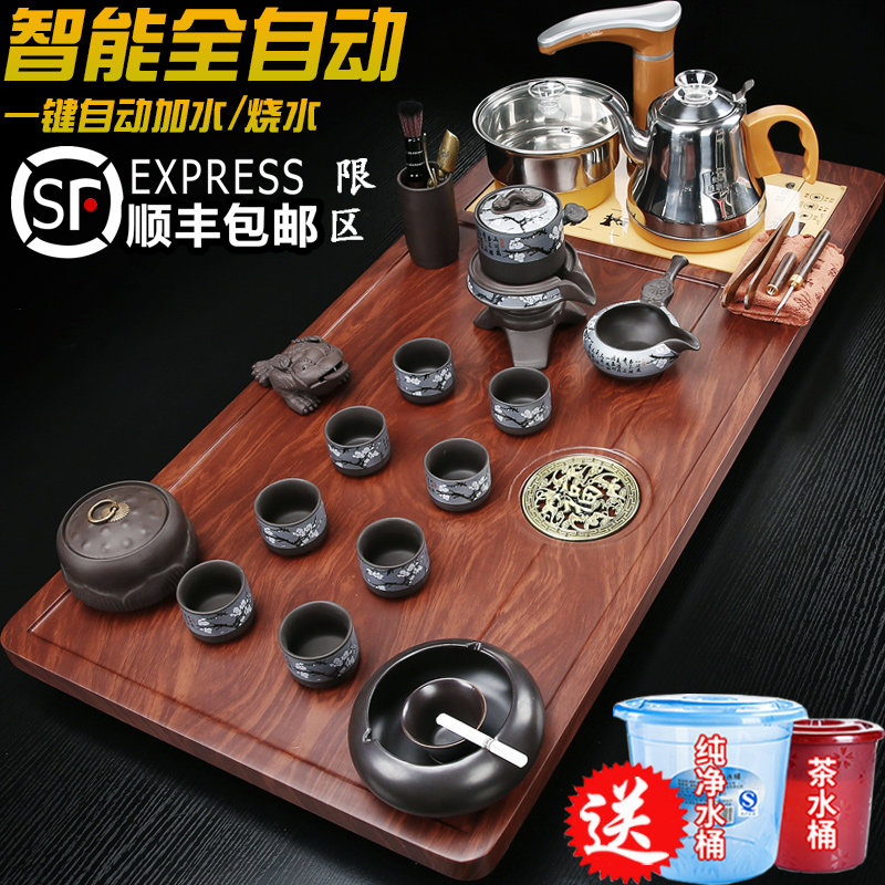 紫砂茶具套装全自动烧水壶一体式高档家用整套茶台办公室功夫茶盘
