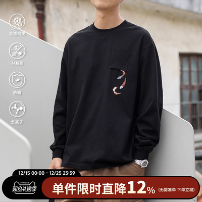 嘿马七作男长袖T恤宽松休闲上衣