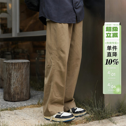 HEEMKIZOO分割休闲弯刀运动男裤