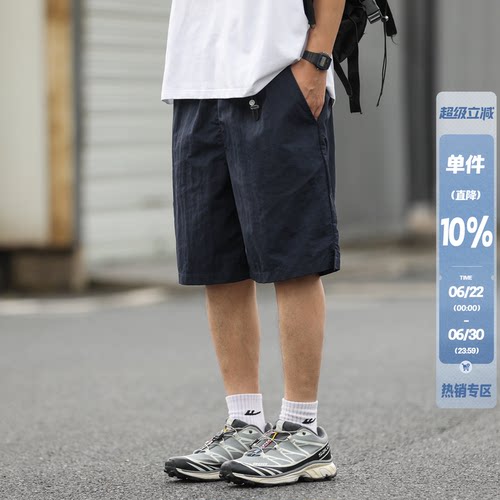 防泼水户外休闲运动工装短裤男生