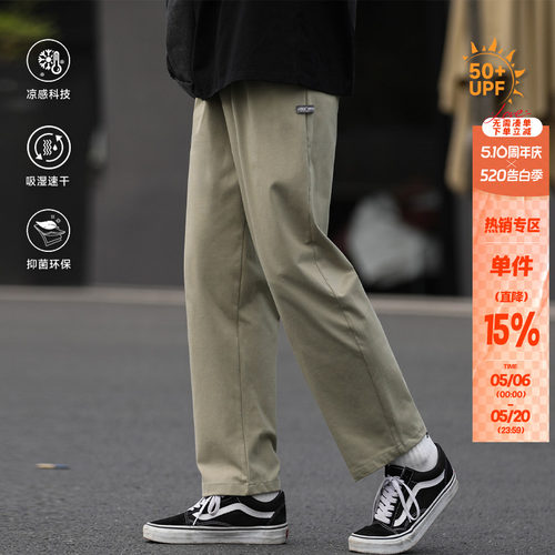 HEEMKIZOO日系复古夏男九分裤