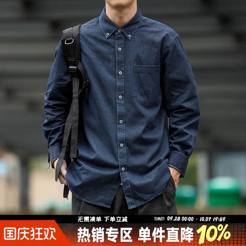 休闲牛仔衬衫男士纯色衬衣外套