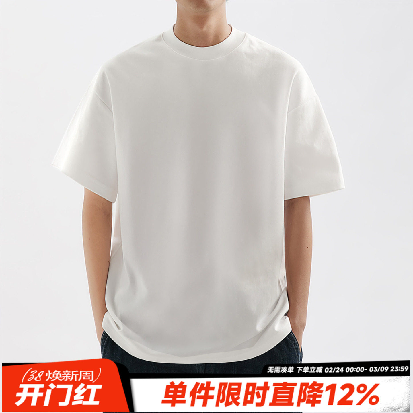 嘿马七作小领口300g重磅半高领日系男短袖T恤潮夏半袖打底衫情侣