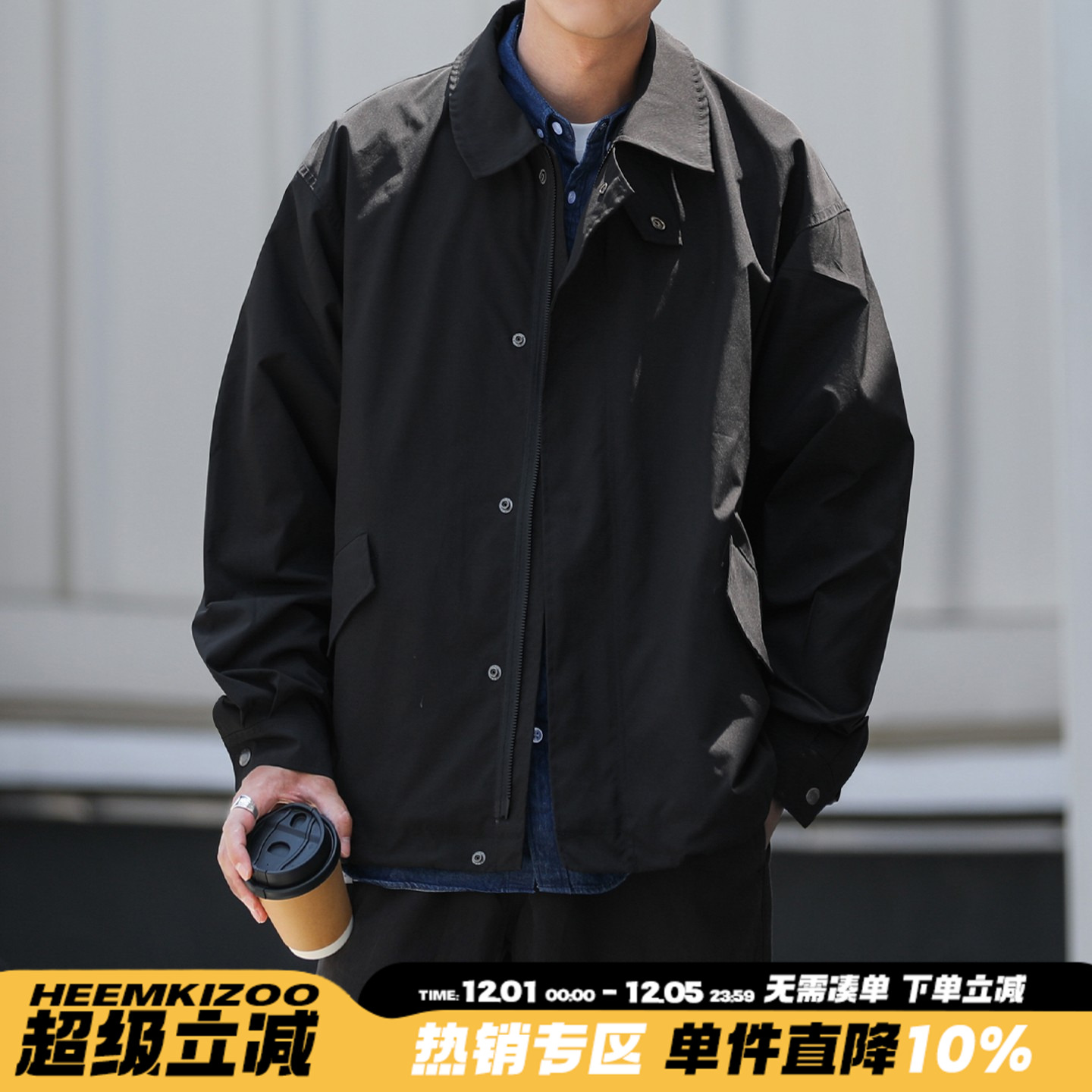 嘿马七作秋季户外机能风工装夹克