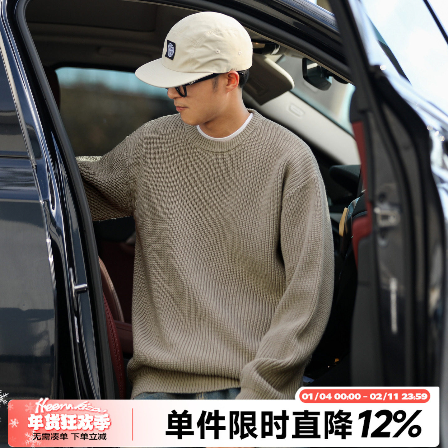 HEEMKIZOO美式复古冬男士针织衫潮牌慵懒风圆领毛衣宽松休闲打底,男装,针织衫/毛衣,淘宝优惠券,粉丝福利购,淘宝优惠卷