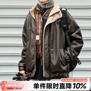 美拉德夹克复古搽色皮衣休闲百搭棉衣外套 男款 HEEMKIZOO美式 冬季