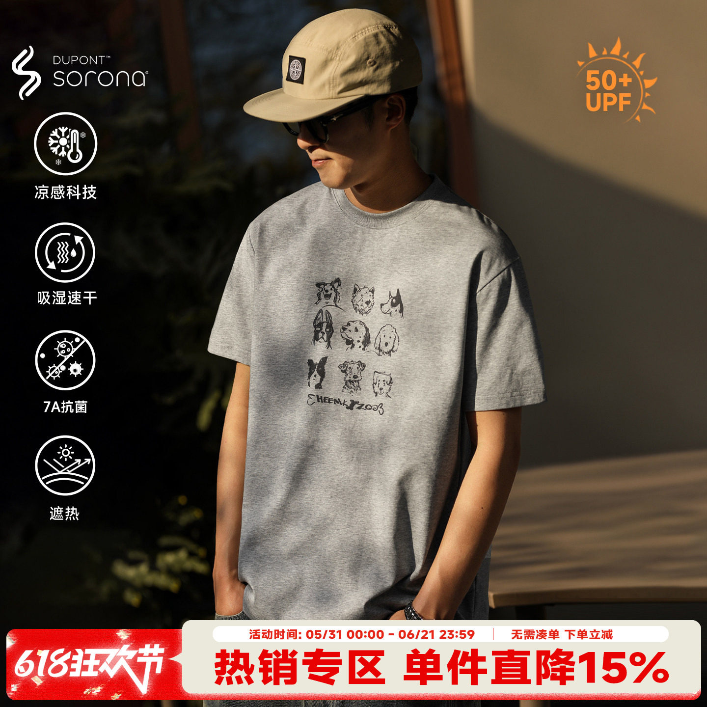 250G重磅HEEMKIZOO防晒凉感速干夏美式情侣女数码印花短袖T恤男潮