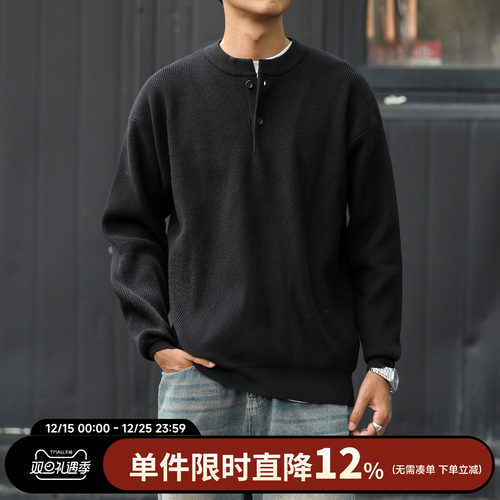 嘿马七作亨利领休闲纯色棉毛衣