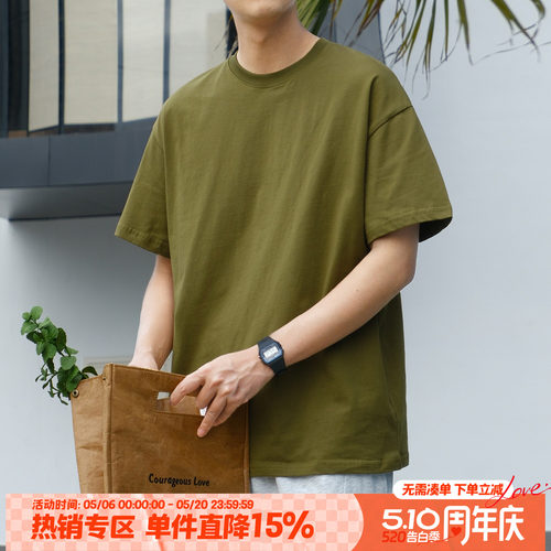 190G夏季基础纯色短袖t恤