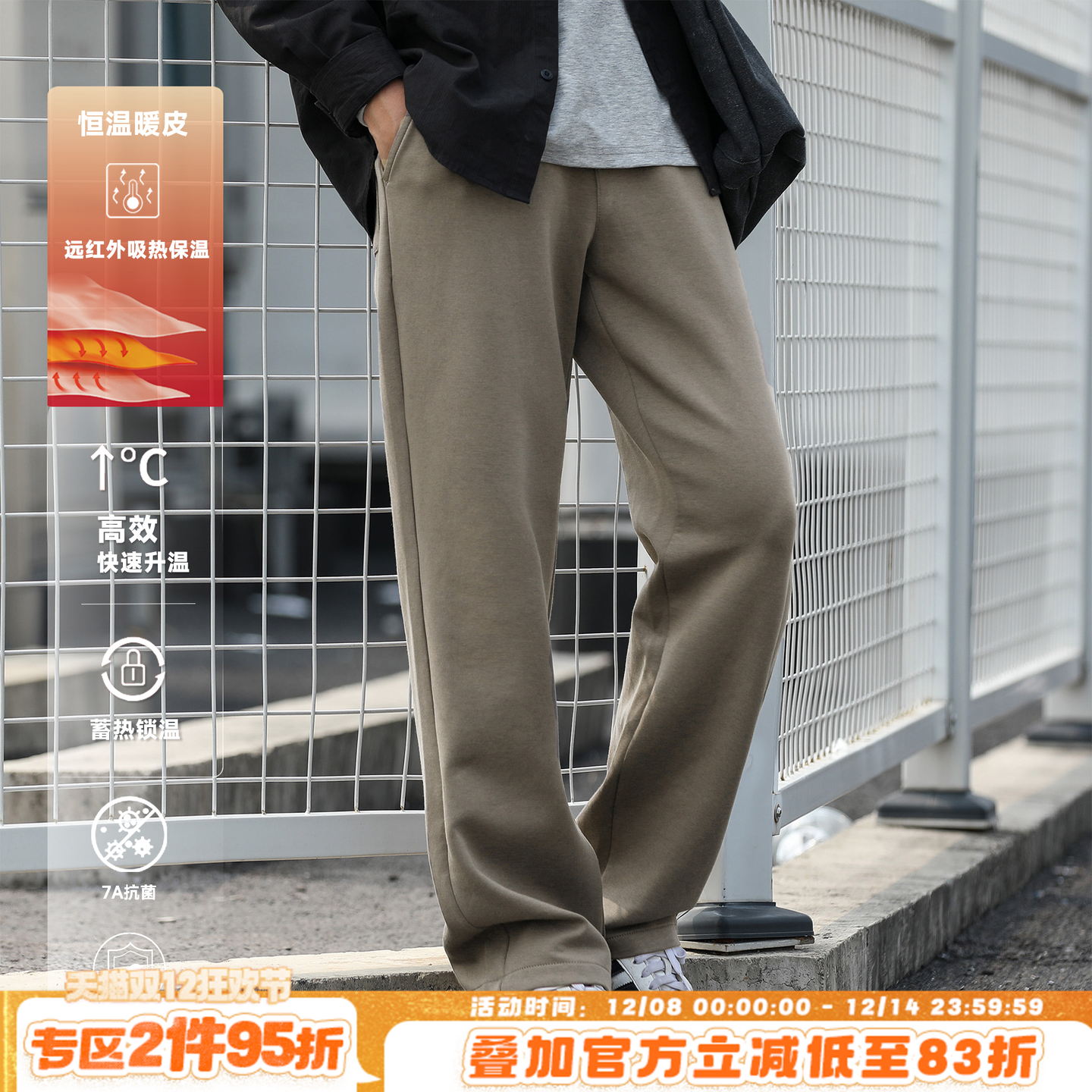 HEEMKIZOO日系秋季男士休闲卫裤