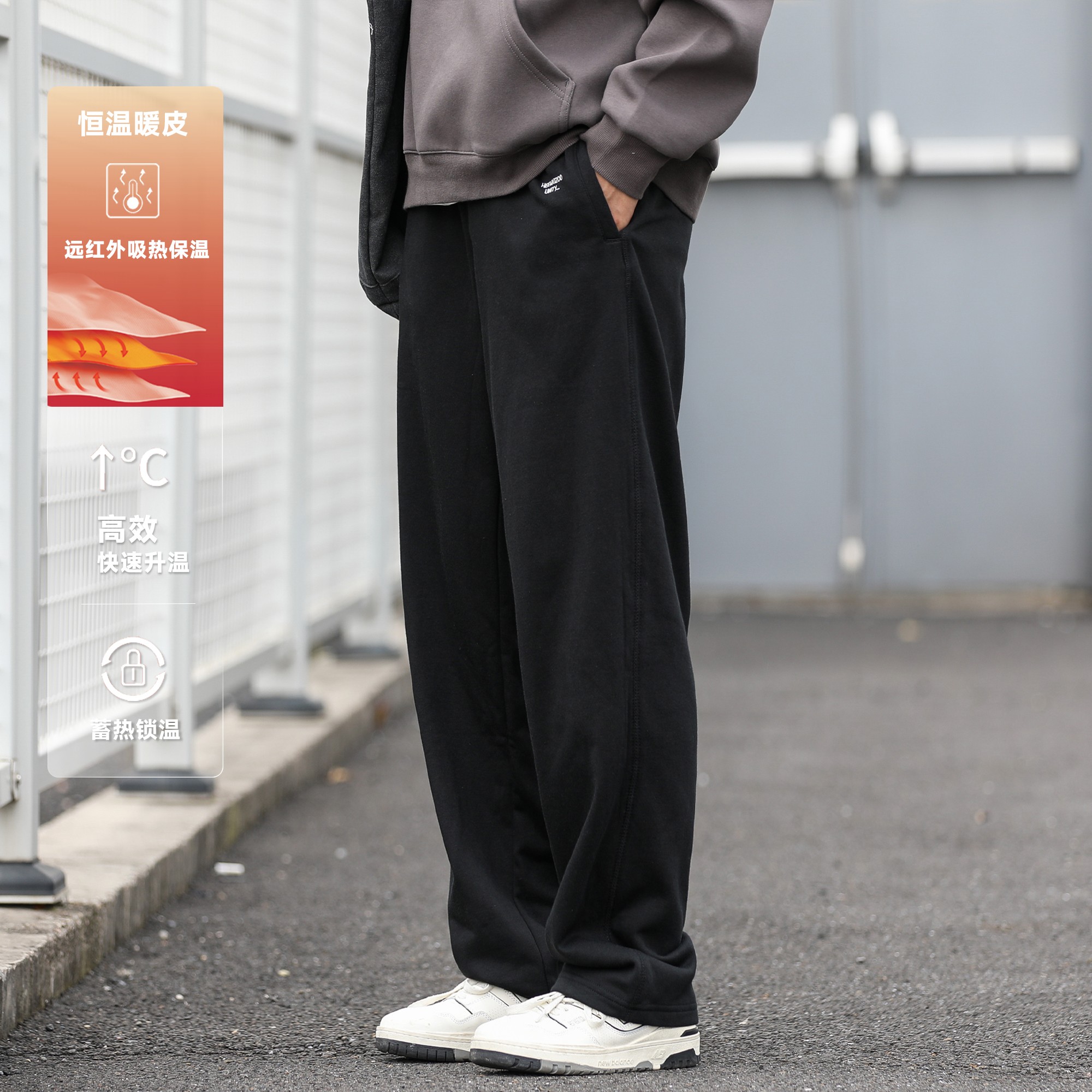 HEEMKIZOO秋款刺绣宽松卫裤男士