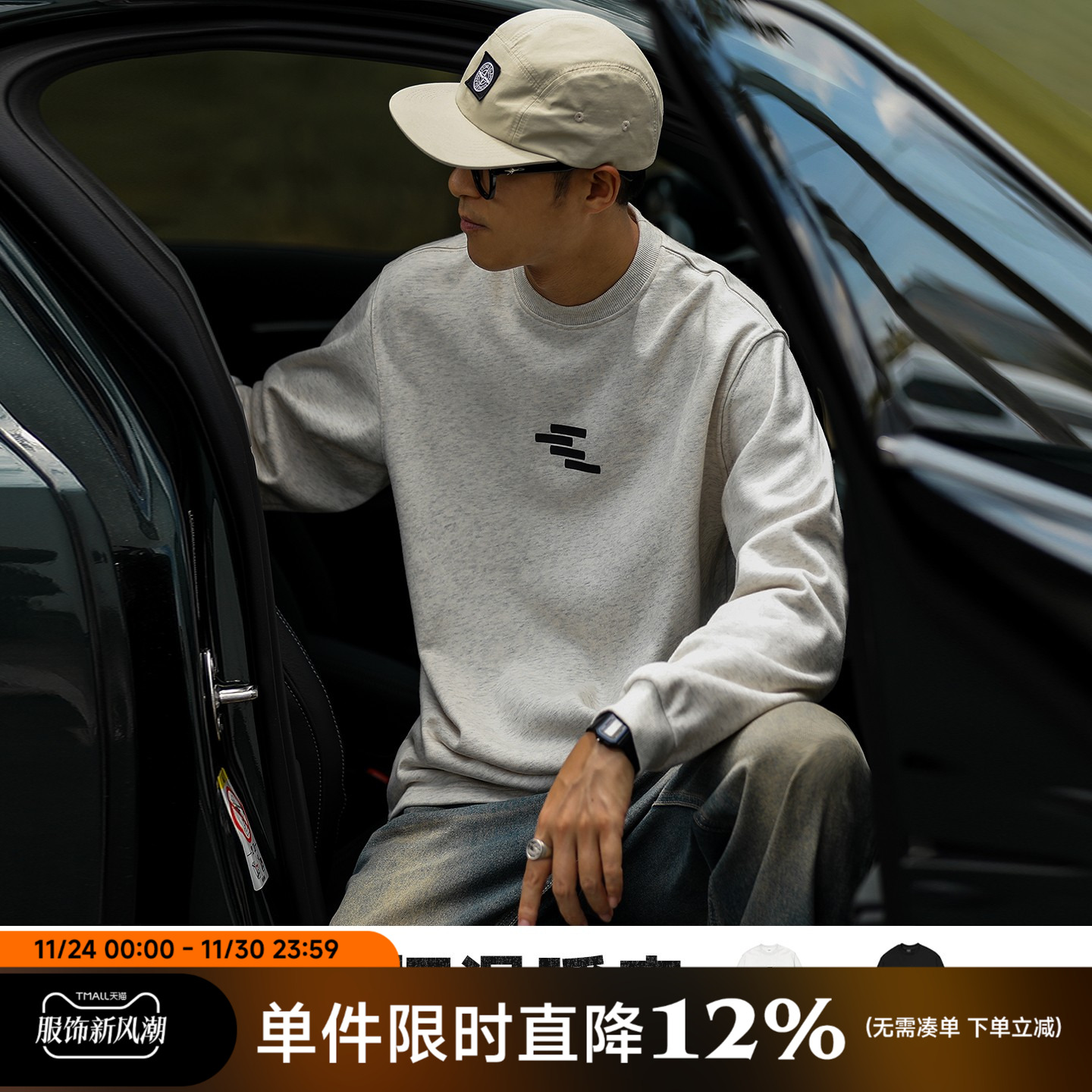 嘿马七作380g美式复古印花长袖