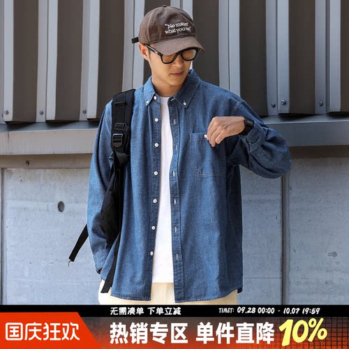 HEEMKIZOO秋竹节纹理牛仔衬衫男