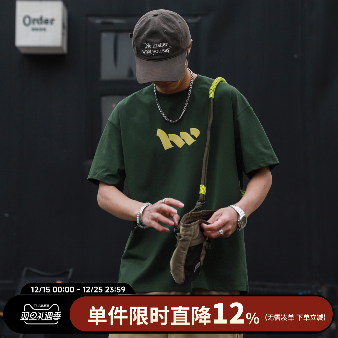 250g嘿马七作日系复古发泡印花T