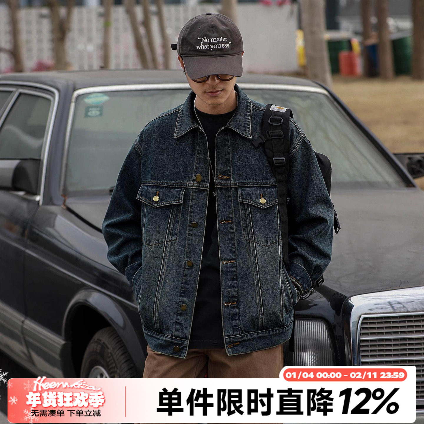 嘿马七作日系复古春秋款水洗做旧翻领牛仔夹克男女休闲美式外套潮,男装,牛仔外套,淘宝优惠券,粉丝福利购,淘宝优惠卷