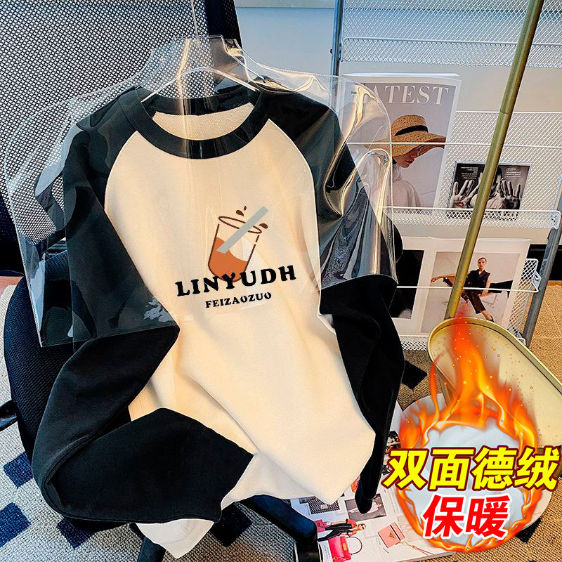 德绒撞色插肩打底衫男生秋冬季美式高街潮牌宽松加厚休闲圆领卫衣,男装,T恤,淘宝优惠券,粉丝福利购,淘宝优惠卷