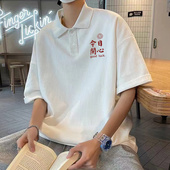 男潮牌宽松港风设计感小众上衣服ins潮流体恤 polo衫 夏季 纯棉短袖