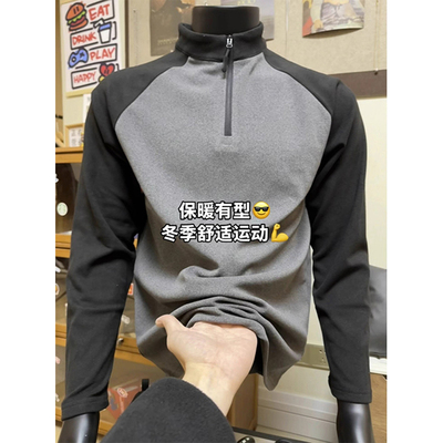 颖膝德绒半拉链打底衫男款冬季