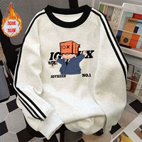 [7167-Igx Carton Man] White Grey Plus Velvet Model