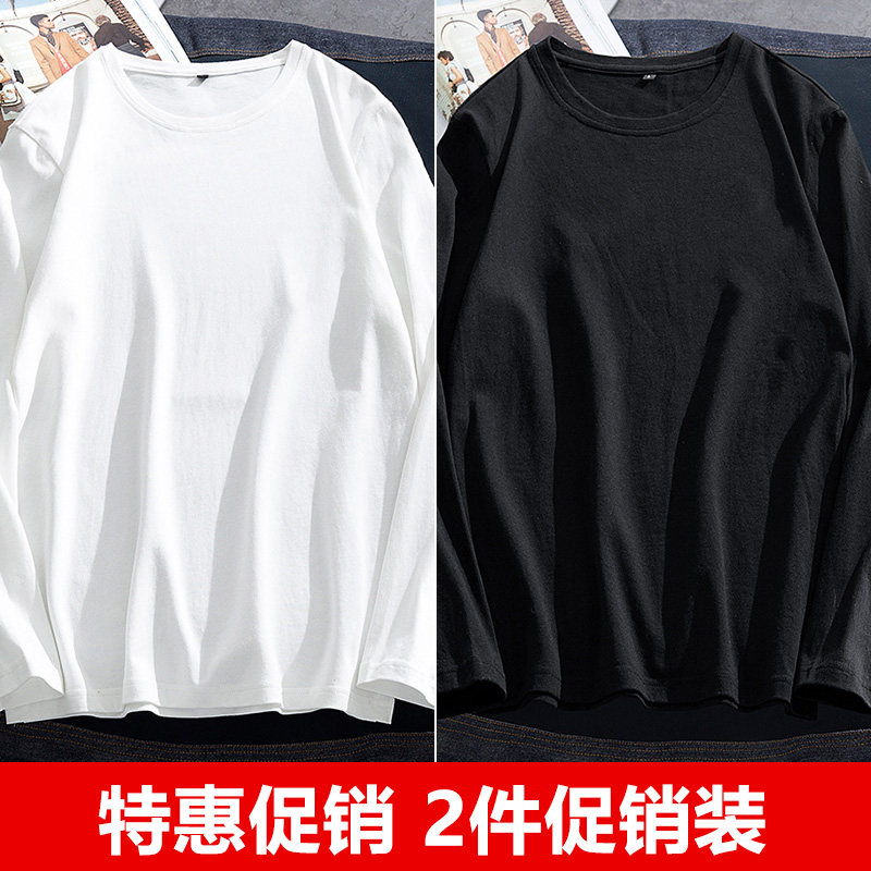 thumbnail for Long sleeve white t-shirt men's round neck with ins trendy youth loose plus size trend solid color base shirt top