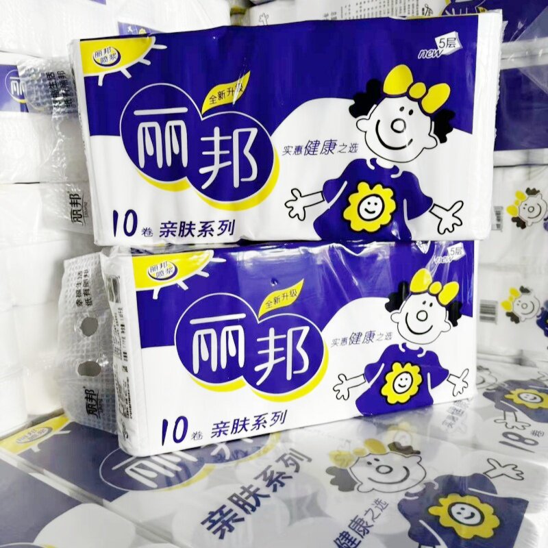 【10卷约1700克】丽邦卫生纸卷纸长卷无芯纸批发家庭装pd