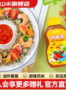 云山半 泰式甜辣酱0脂肪石锅拌饭炒年糕辣椒酱手抓饼烤冷面酱310g