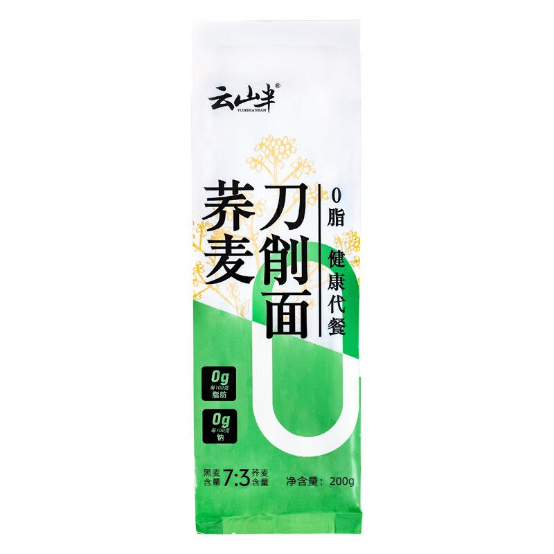 云山半0脂低脂荞麦刀削面