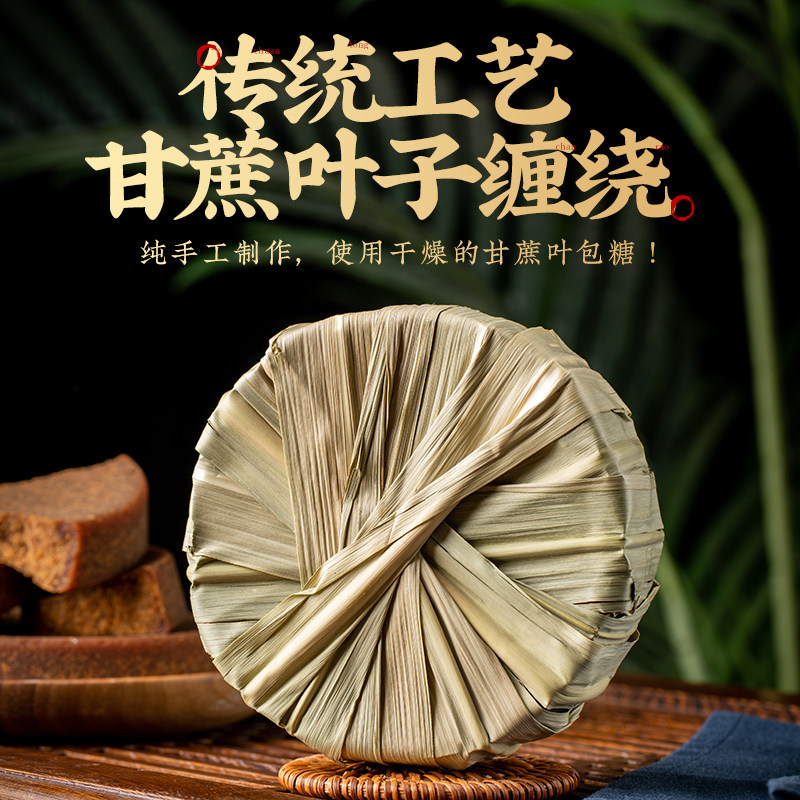 云山半 云南古法手工叶子红糖0脂肪纯甘蔗产后坐月子大姨妈红糖块使用感如何?