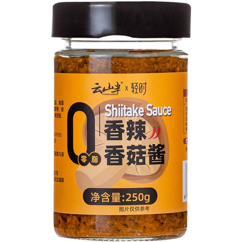 云山半0脂肪香辣香菇酱拌饭拌面酱下饭菜火锅蘸料菌菇酱即食250g属于什么档次？