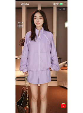 【哼哈冰冰】LULU女士运动轻盈版夹克WT1900