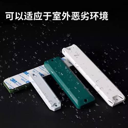 电动车管理系统摩托车无感通行
