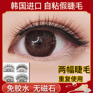 韩式假睫毛自粘可重复使用免胶水眼睫毛女自然仿真贴浓密超软整条