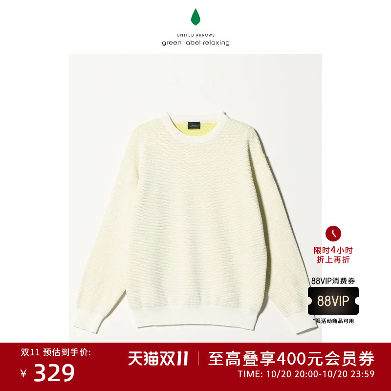 green label relaxing 2026春夏新品男装 纯棉圆领长袖针织衫