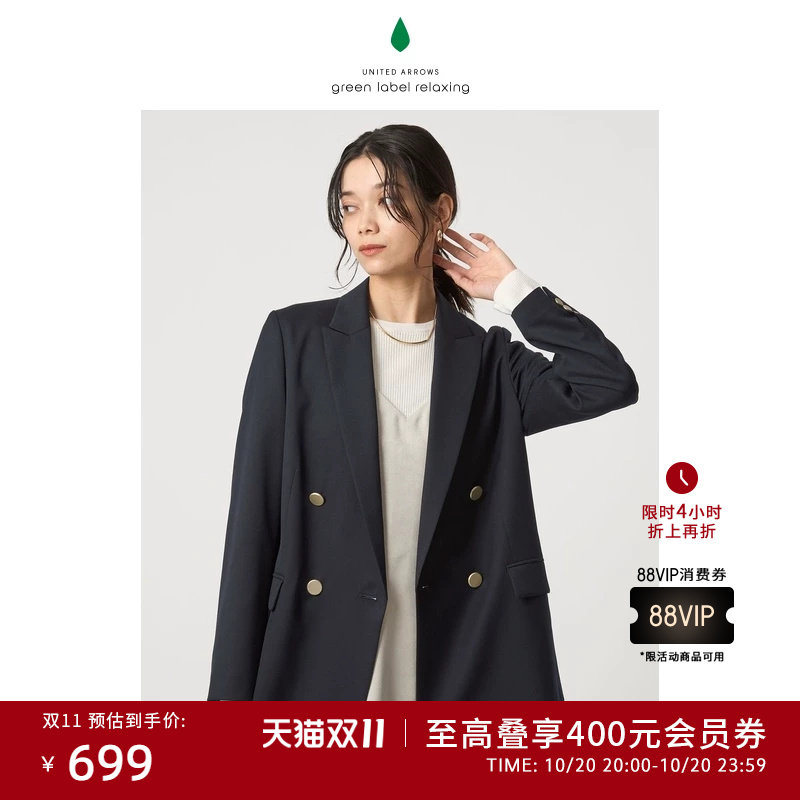 green label relaxing  女士 海军蓝长袖西装外套