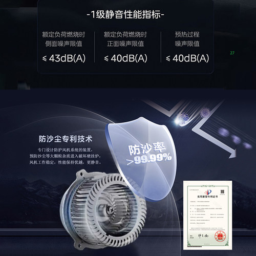24SL如力克斯防沙尘保护常规板换机燃气采暖热水壁挂炉超耐用超静