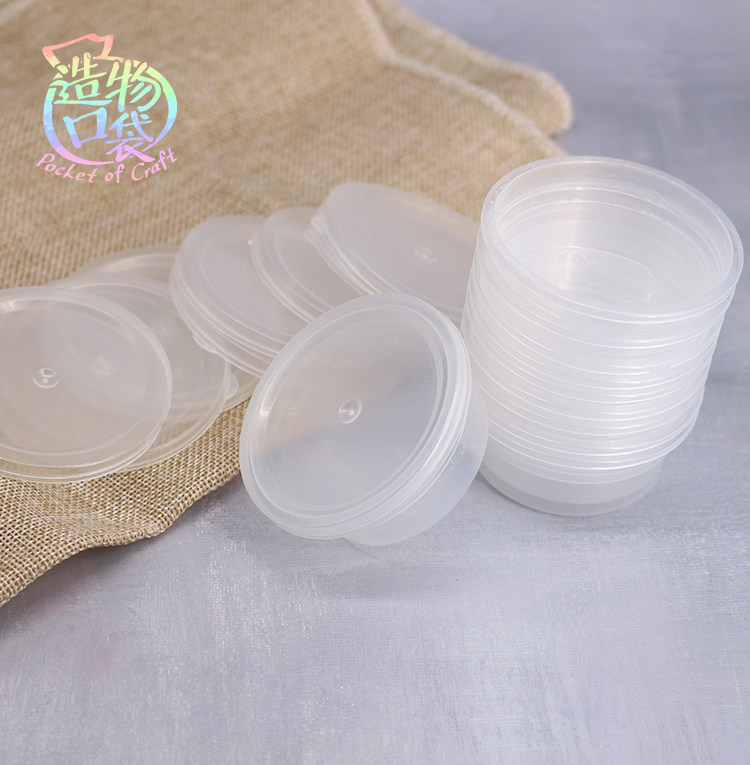 造物口袋/PP盒小圆盒超轻粘土分装密封盒,模玩/动漫/周边/娃圈三坑/桌游,模型制作工具/辅料耗材,淘宝优惠券,粉丝福利购,淘宝优惠卷