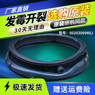 C1 D10P3LU1 C1 D10P3CLU1适用海尔滚筒洗衣机门封密封圈观察窗垫