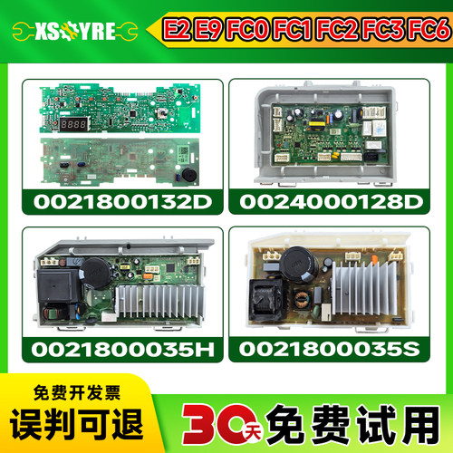 免费试用  极速发货  原件拆机