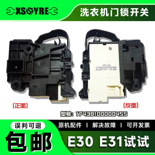 免费试用  极速发货  原件拆机