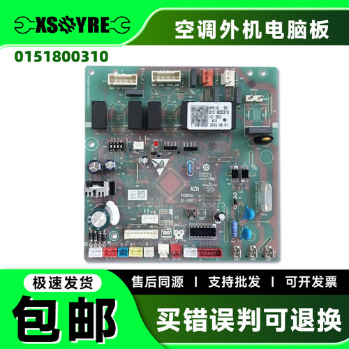 潮流精品，品质保证