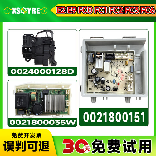 免费试用  极速发货  原件拆机