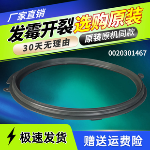 EGM30717MAX1U1 EGM30717PLUS1U1适用海尔滚筒洗衣机门密封圈窗垫