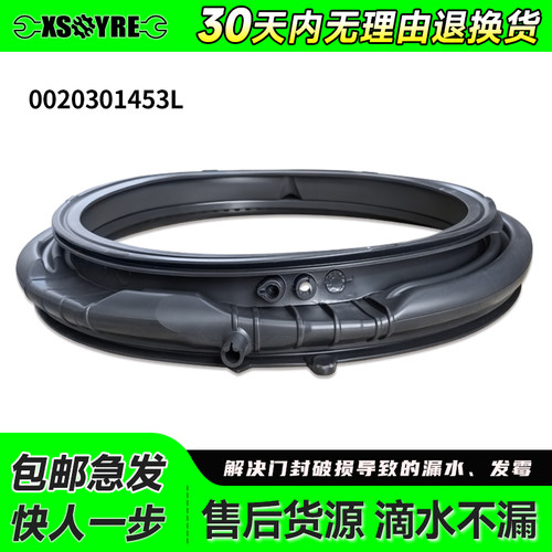 EG100BD176L/EG100MATESL59S适用海尔滚筒洗衣机门密封圈橡胶窗垫