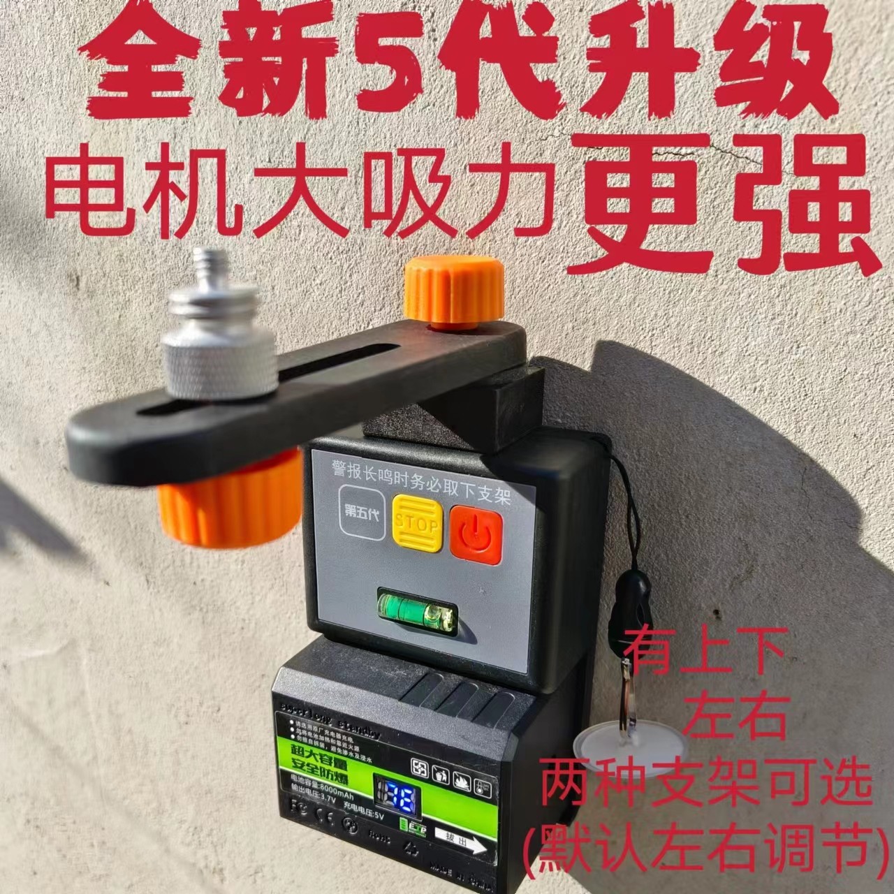 新款爬墙虎水平仪配件大全红外线水平仪