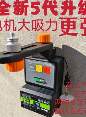 新款爬墙虎水平仪配件大全红外线墙上固定器免打孔通用真空吸附