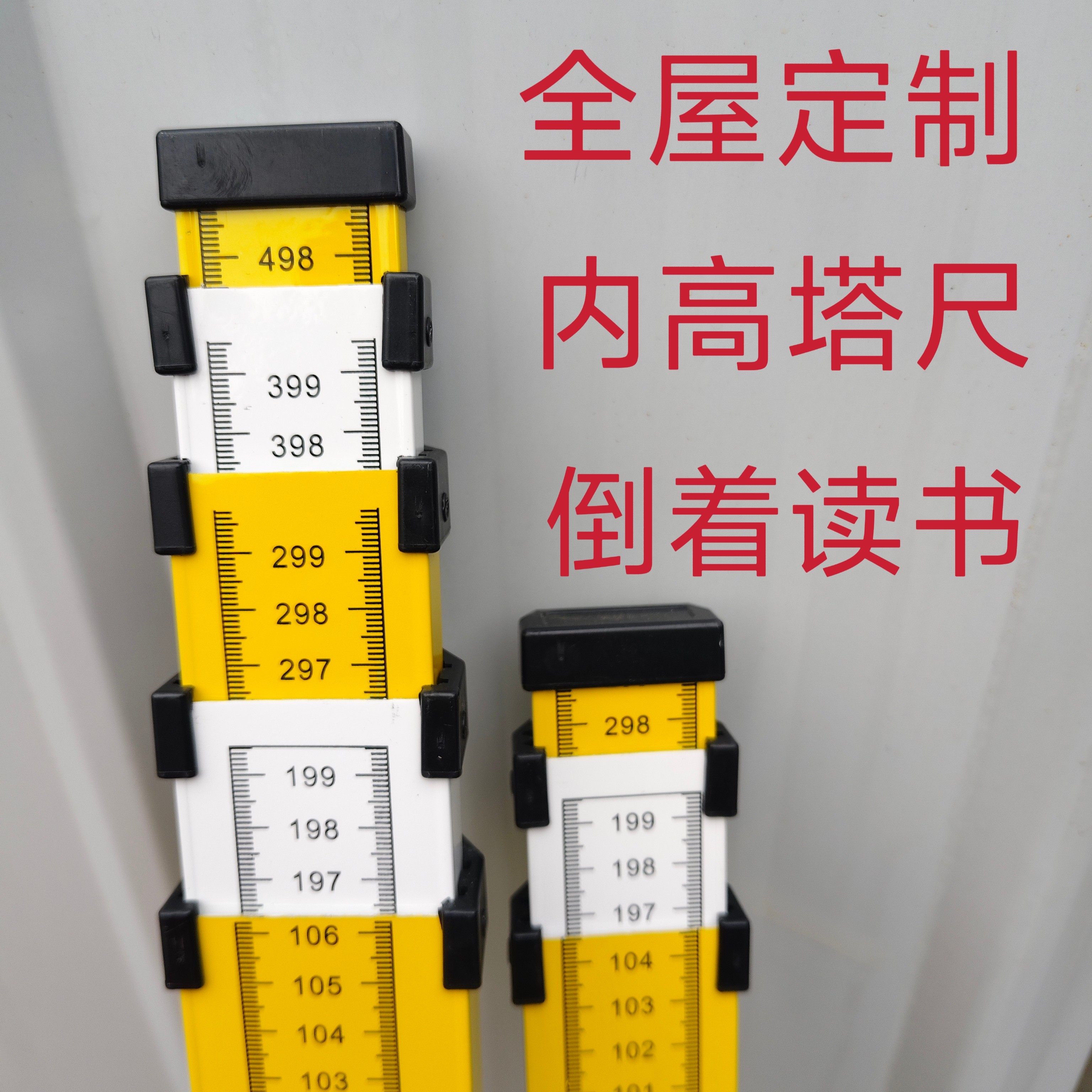 内高塔尺全屋定制铝合金塔尺伸缩标尺刻度尺标杆配合水准仪