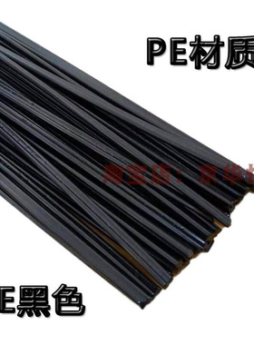 极速板材胶c条pvc塑料焊条pp汽车保险杆修复塑料补Qpe黑色灰色塑