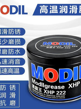极速耐高温X222蓝色免维护润滑脂工业润滑油锂基S脂高速轴承车用